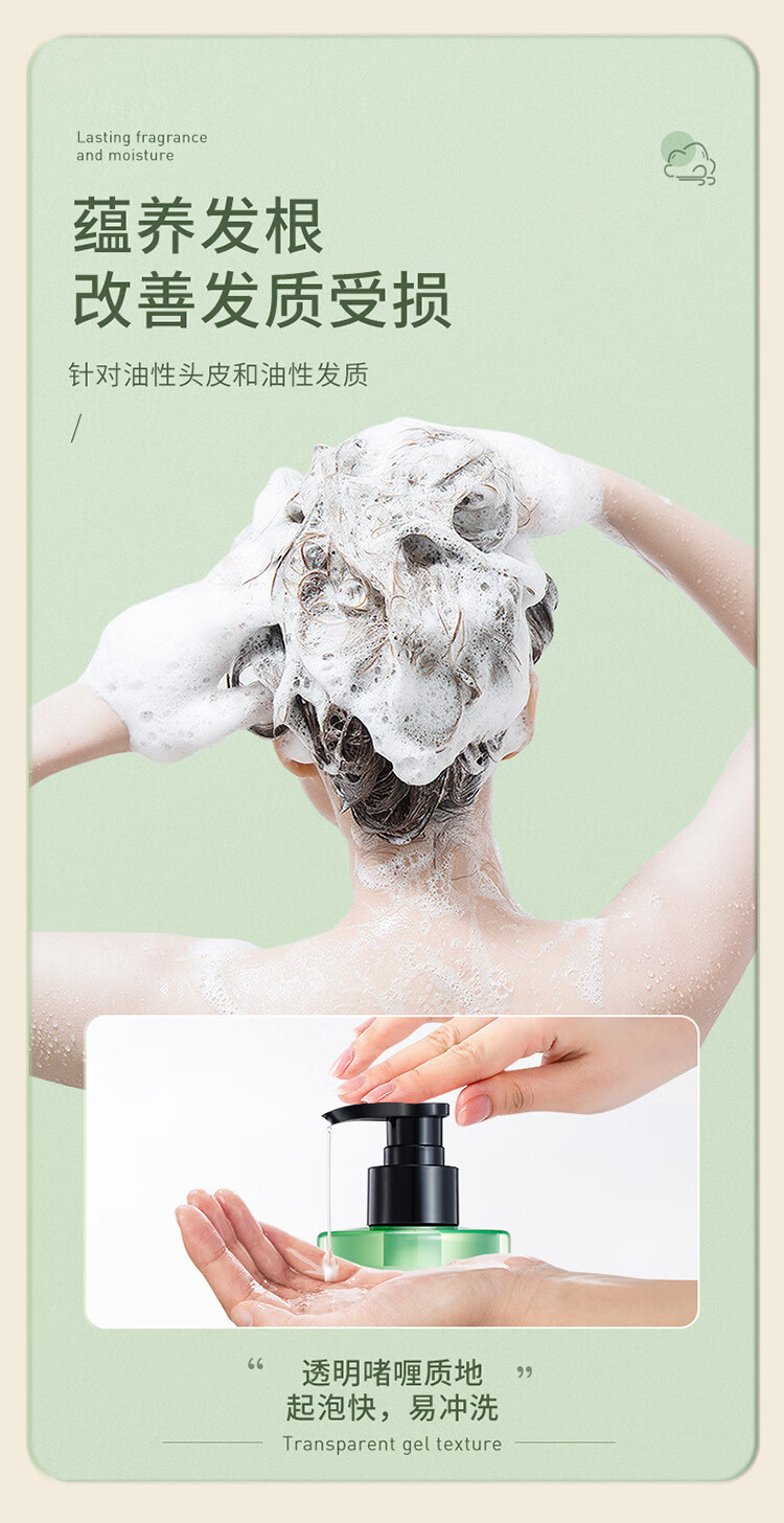 OPOSi 慕斯女孩氨基酸香氛洗发水控油去屑蓬松柔顺花香洗发露修护改善干枯毛躁控油滋润蓬松香味持久 洗发水1瓶+沐浴露1瓶