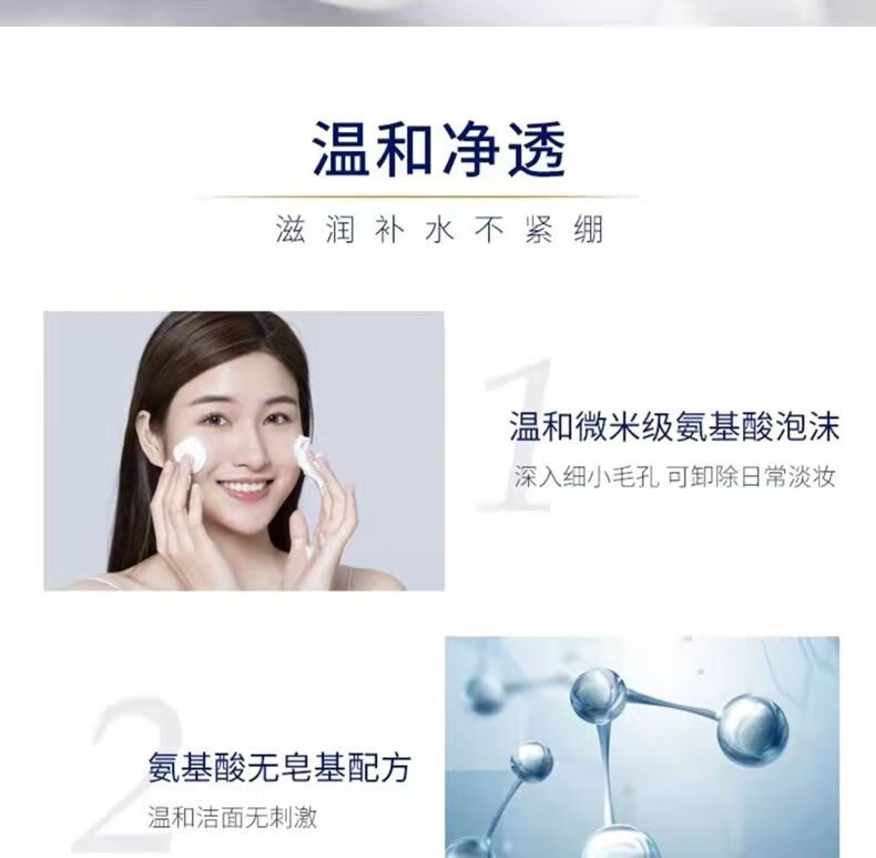 多芬（Dove）氨基酸洗面奶洁面慕斯泡沫乳男女温和深层清洁细腻泡泡敏感可用 柔嫩洁面泡泡蓝泡160ml*2瓶装