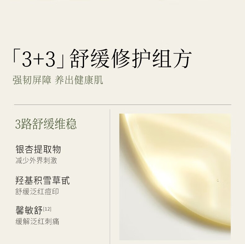 谷雨稳白大精华美白精华液淡斑改善黯沉提亮肤色男女新年礼物 光感精华45ml