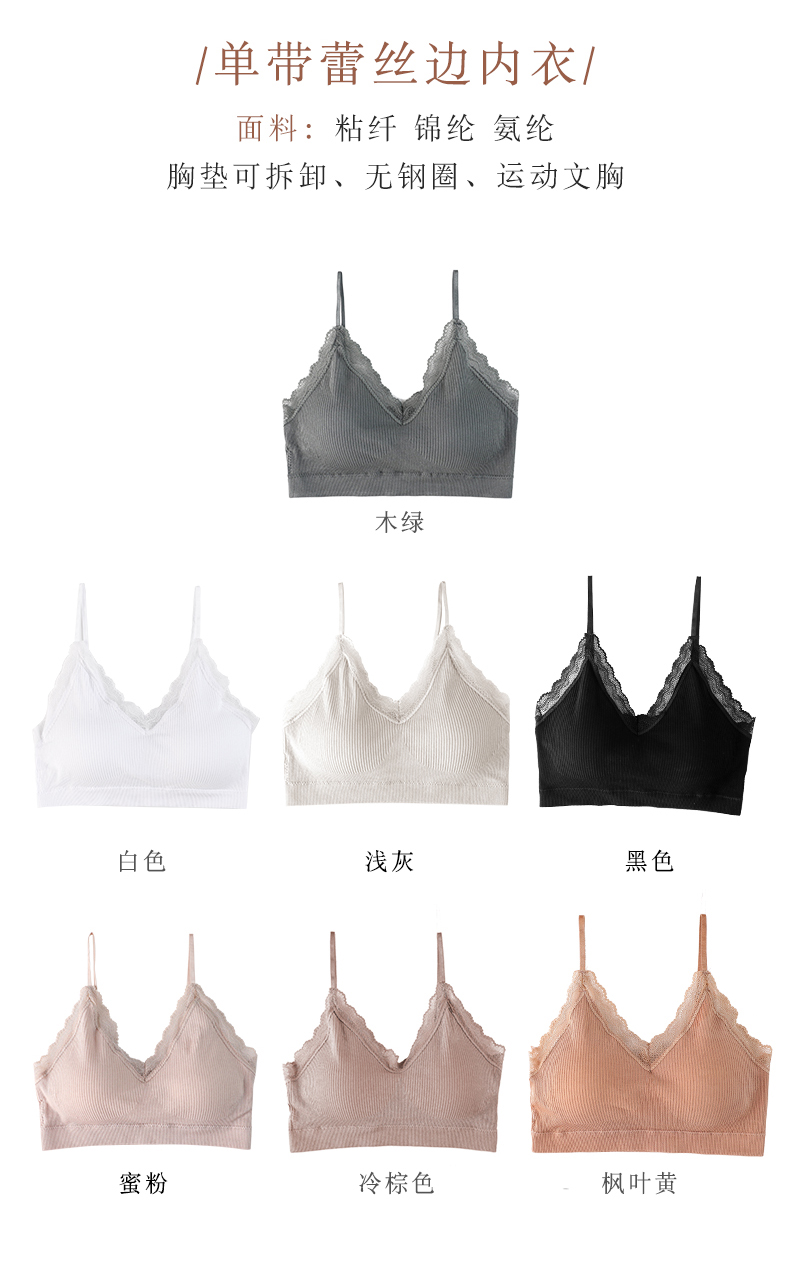 南极人内衣女无钢圈聚拢文胸季薄款蕾丝抹胸式胸罩小胸运动ls 枫叶黄