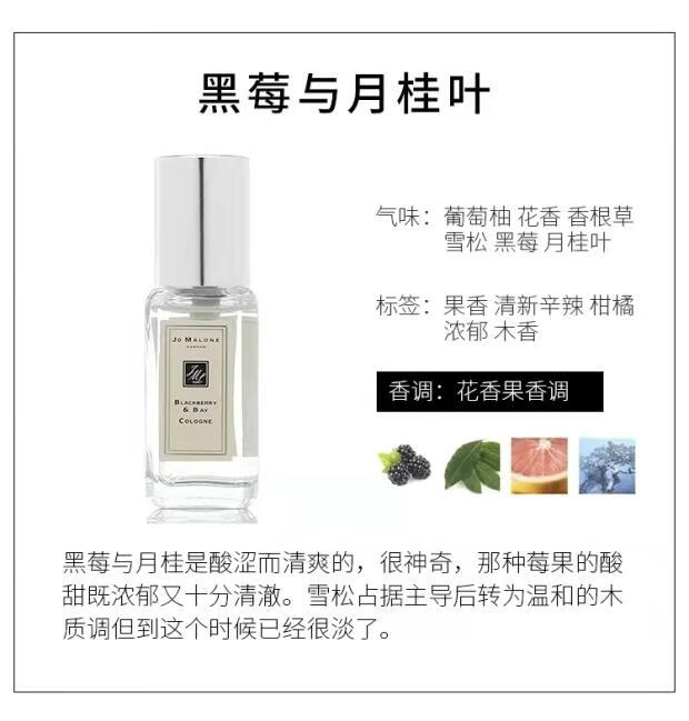 梧桐秘影香水五件套白瓶限量款青柠檬桔+橙花+蓝风铃+黑莓+英国梨9ML小样