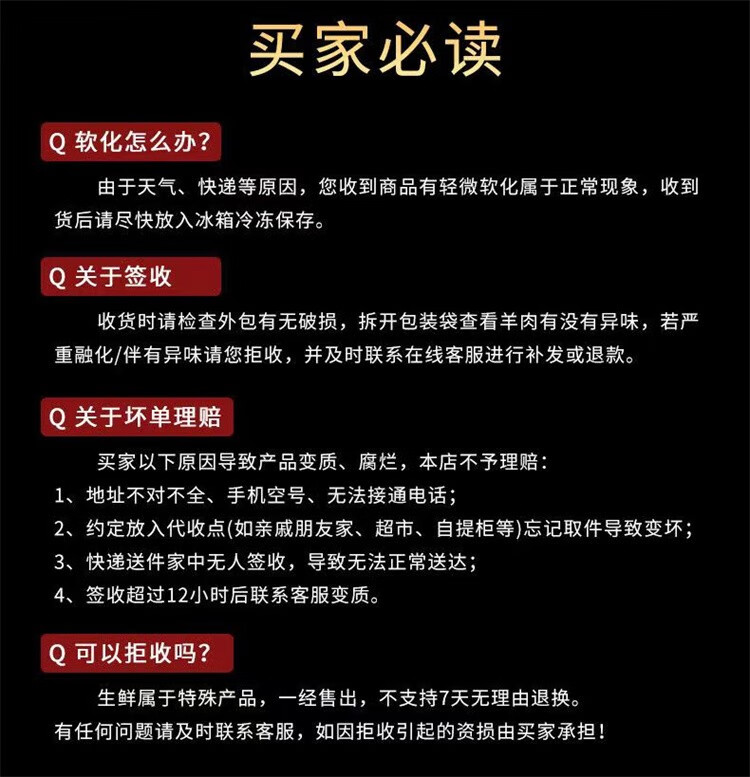 11，創味喵內矇古手把羊肉新鮮羊排羊腿冷凍全羊切塊小塊手把羊蠍子原切 手把羊肉*4斤（贈料包）