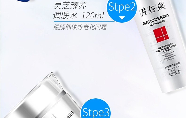 片仔癀灵芝臻养系列 抗皱紧致淡化细纹套装护肤礼盒 多效修护眼霜淡化黑眼圈 纹护肤品水乳套装 【驻颜礼盒】套装8 调肤水+焕肤乳+眼霜+焕肤面霜