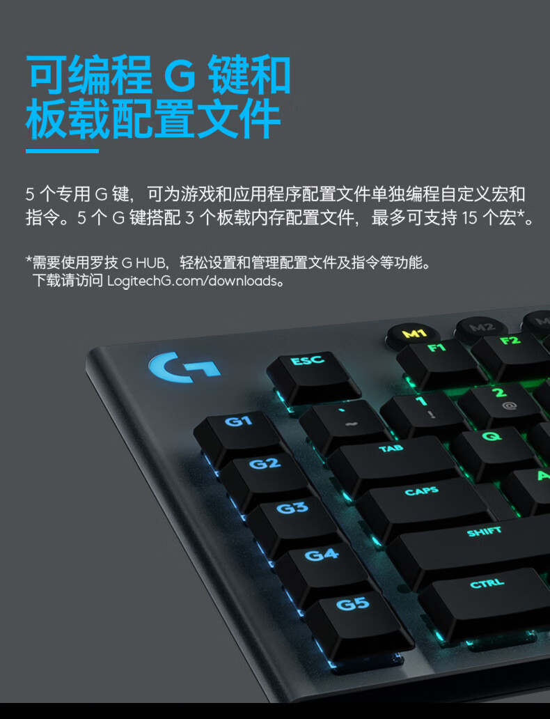 罗技（G） G913 无线游戏超薄机械键盘 疾速触发矮轴 逻辑蓝牙RGB宏编程吃鸡键盘 G913 TKL C轴（青轴）