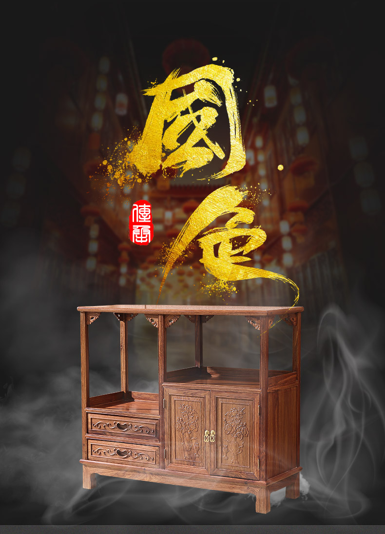 正荣府 红木家具 非洲花梨（学名：刺猬紫檀）新中式餐边柜实木边几茶水柜阳台柜储物柜茶叶柜 茶水柜