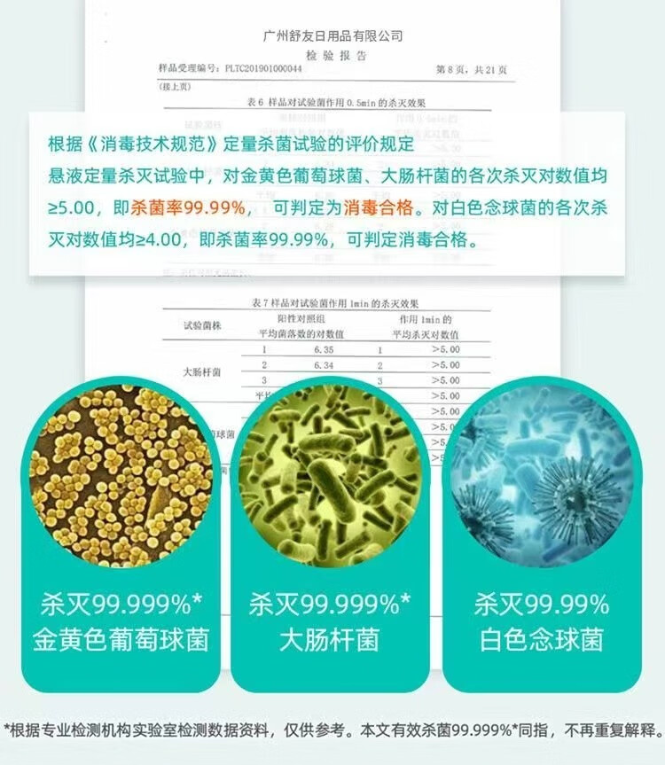 乐贝净【药房同款】消毒喷雾100ml免洗手便携式消毒速干家用 100ml 2瓶装
