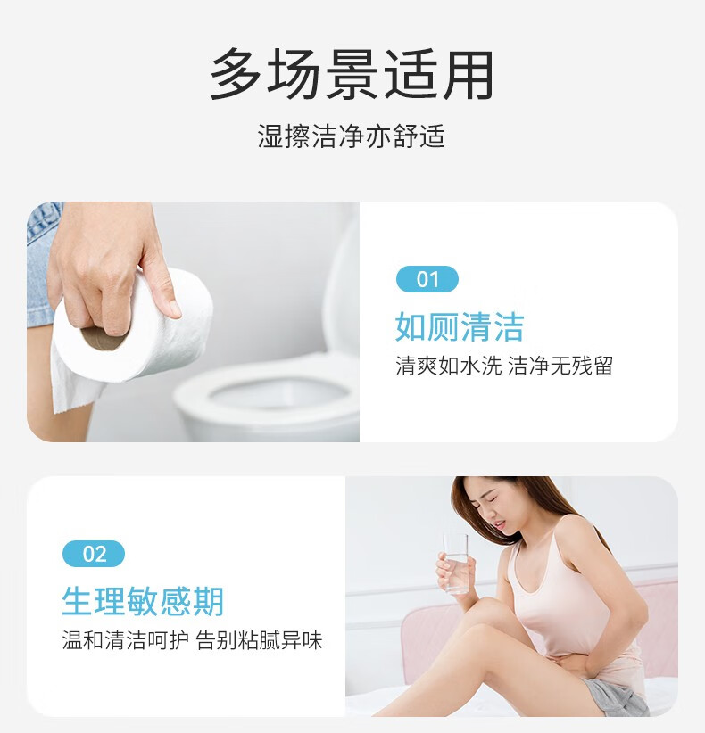 振德 含75%度酒精湿巾酒精棉片学生儿童开学家用消毒杀菌抑菌珍珠纹加厚水刺无纺布 消毒液湿纸巾湿厕纸 【2盒】酒精棉片100片*2