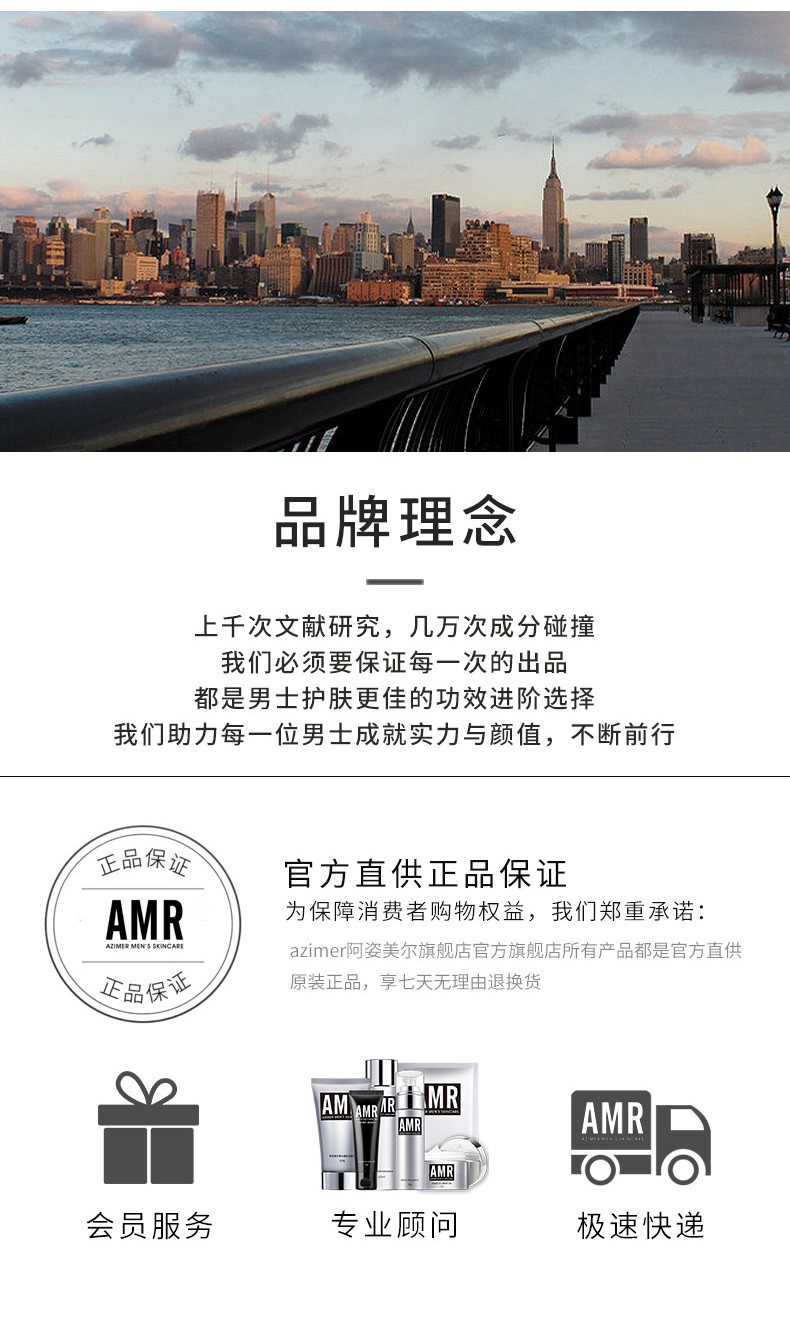 阿姿美尔（AZIMER） 男士口红淡色自然变色唇膏 保湿男生唇膏裸色彩妆 自然色1#