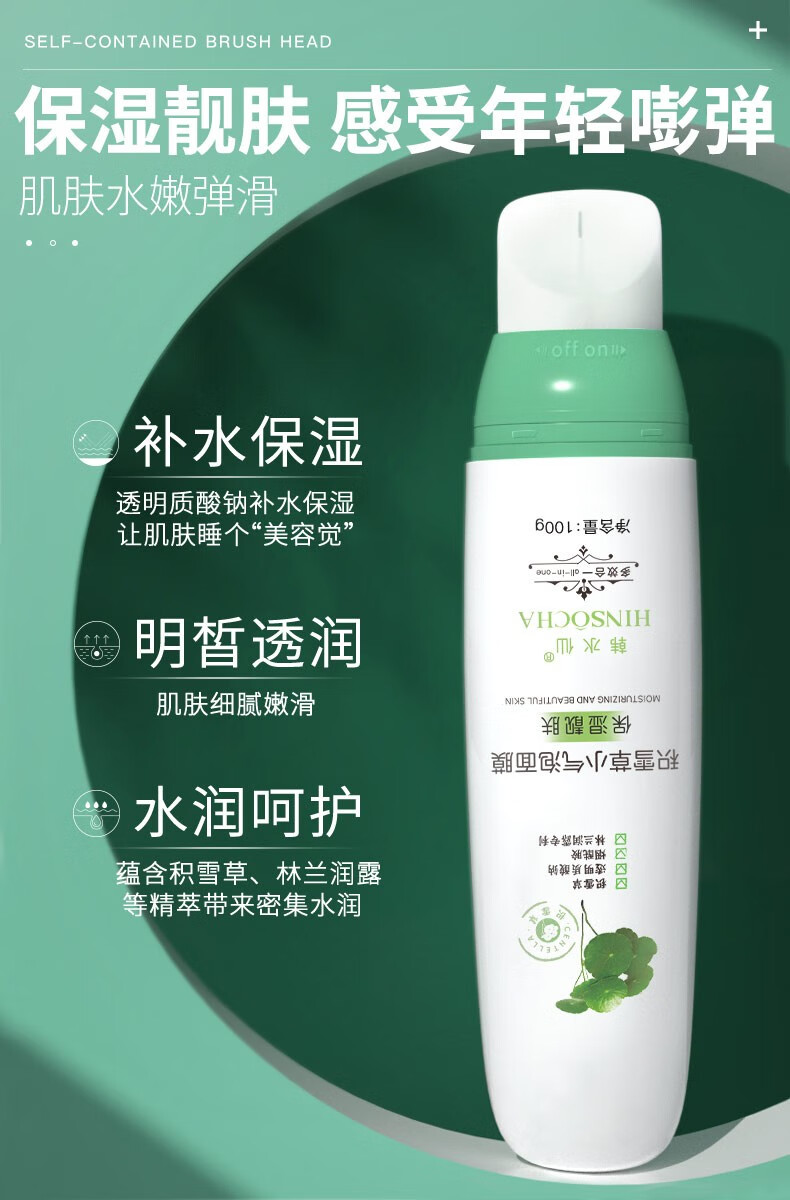 韩水仙积雪草小气泡面膜100ml自发泡收缩毛孔清洁去嘿头面膜涂抹式泥膜 积雪草小气泡面膜2瓶
