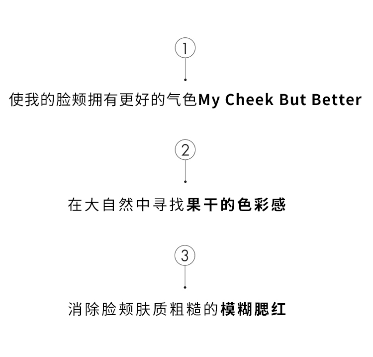 rom&ndromand腮红单色裸妆女自然修容晒红粉隐形毛孔显气色节日礼物 蓝莓片 BLUEBERRY CHIP 03#