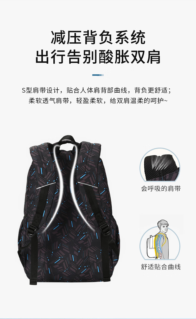 卡拉羊书包男中学生初中生高中大学生双肩包电脑背包韩版休闲旅行书包 黑色幻彩56 大号