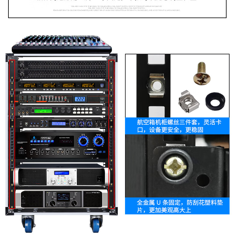 ddjj专业12u功放机柜 16u音响机箱8u航空简易机柜6u调音台移动航空箱