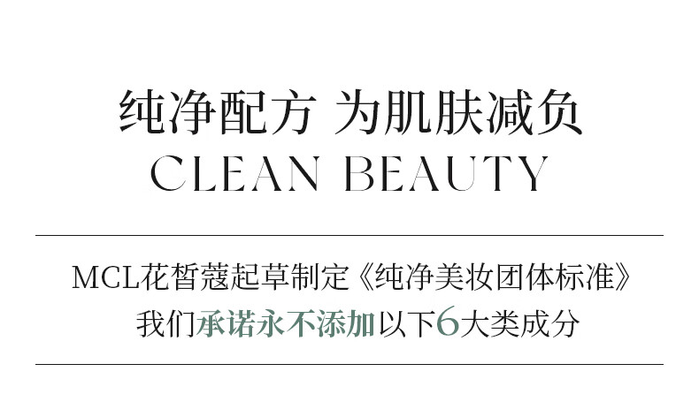 花皙蔻 仙人掌花沁润保湿补水女士护肤品水乳套装女 【2件套】水100ml+乳90ml