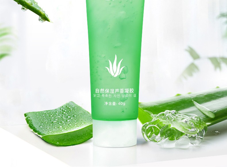 碧雅漫自然保湿芦荟胶涂抹式免洗补水收毛孔晒后修护男女通用 保湿芦荟胶40gX2支