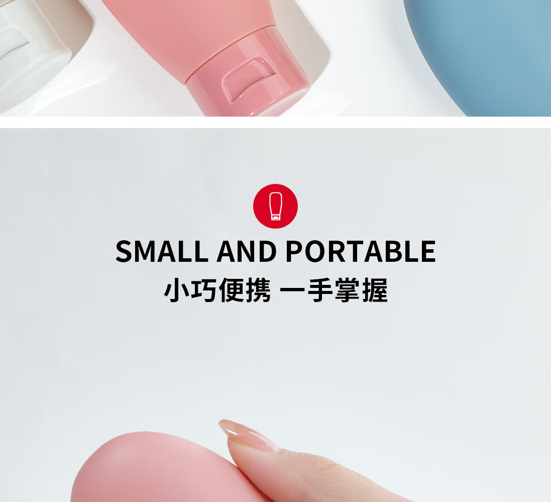 悦美时刻 INS北欧风化妆品分装瓶旅行套装软管挤压式乳液瓶洗发水沐浴露瓶 60mL*3(北欧色三件套）