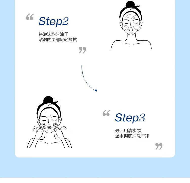 片仔癀 仙泉凝水保湿洗面奶100g女深层清洁泡沫氨基酸温和控油洁面乳男 一瓶【100ml】