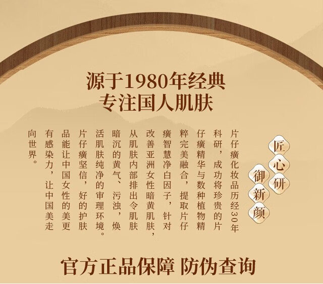 片仔癀皇后牌珍珠霜面霜老牌护肤品高保湿珍珠膏女补水滋润国货护肤组合 片仔癀珍珠霜25g*3瓶