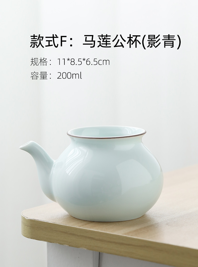 聚御瓷 公道杯玻璃茶盅 公道杯陶瓷 茶漏公道杯白瓷茶海杯 茶海小号