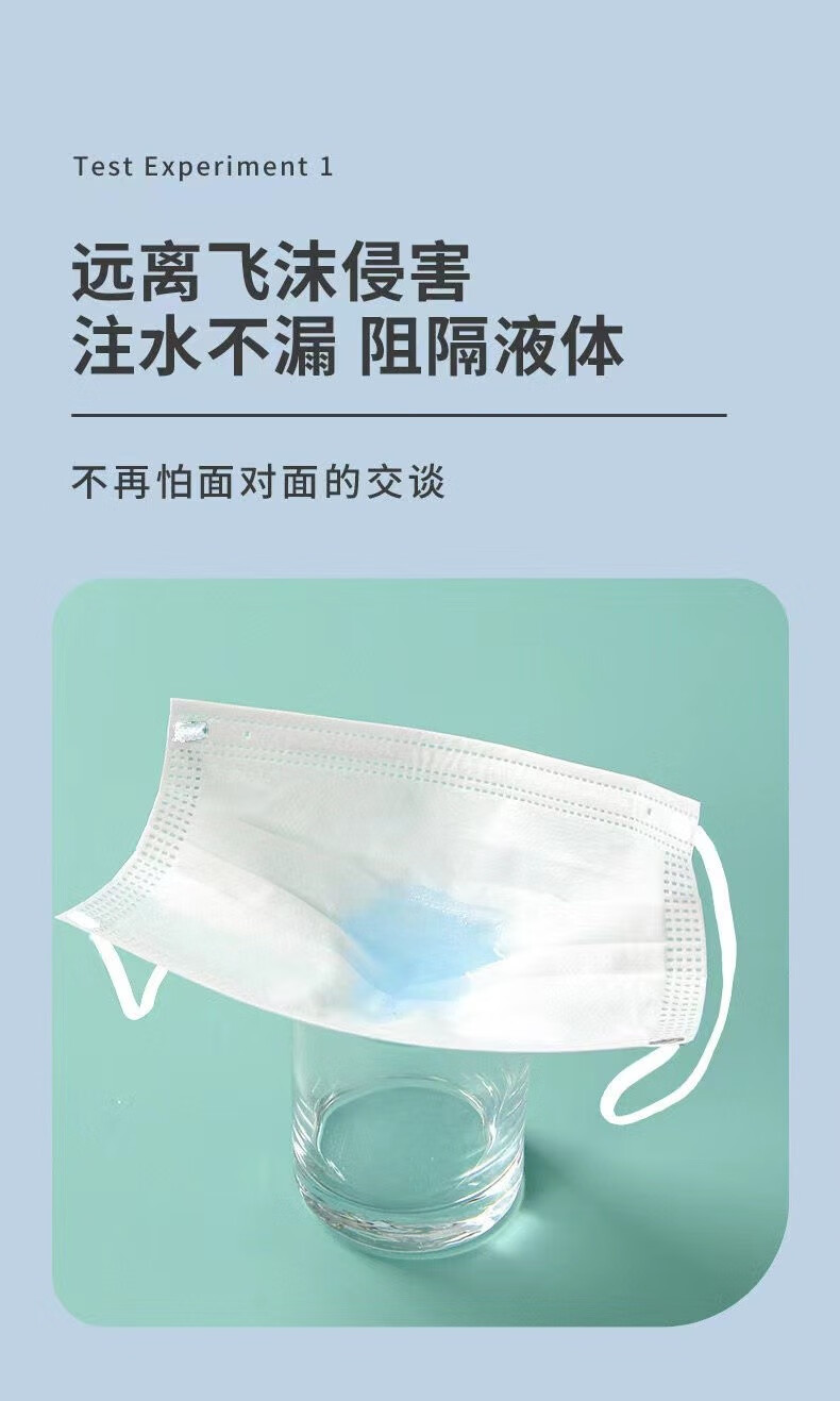 乐贝净【女神专用】三层防护一次性保护kou/罩片片独立包装 独立包装 白色100只