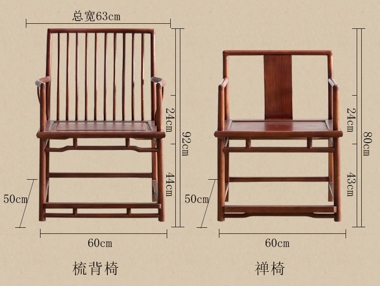 妮尔美(nierm)椅子 实木餐桌椅新中式官帽椅书房圈椅老榆木靠背椅