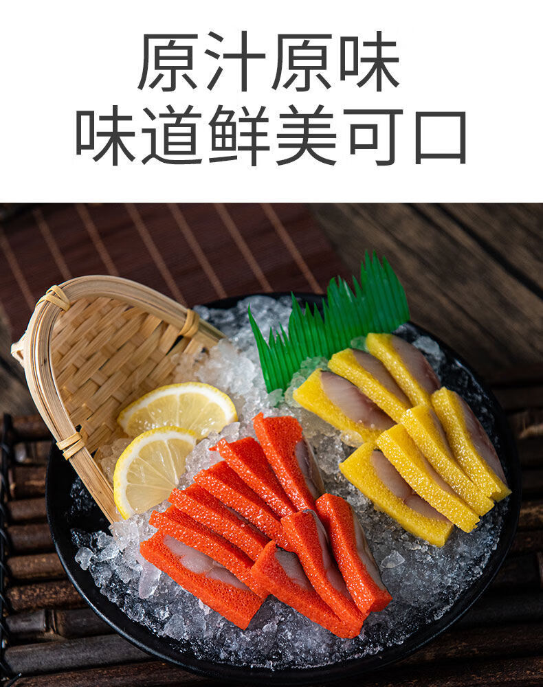 日式寿司料理希鲮鱼籽希零鱼西鳞鱼籽刺身西林鱼子刺身生吃生鱼片海鲜