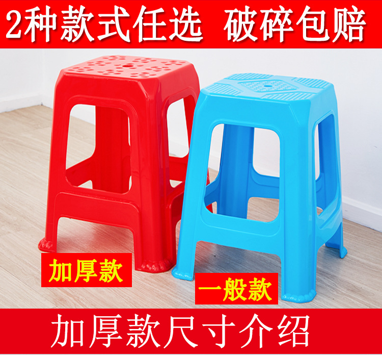 塑料凳子家用加厚成年人方凳板凳换鞋凳高凳餐桌椅子塑胶凳子餐厅凳子 加厚款红色10张