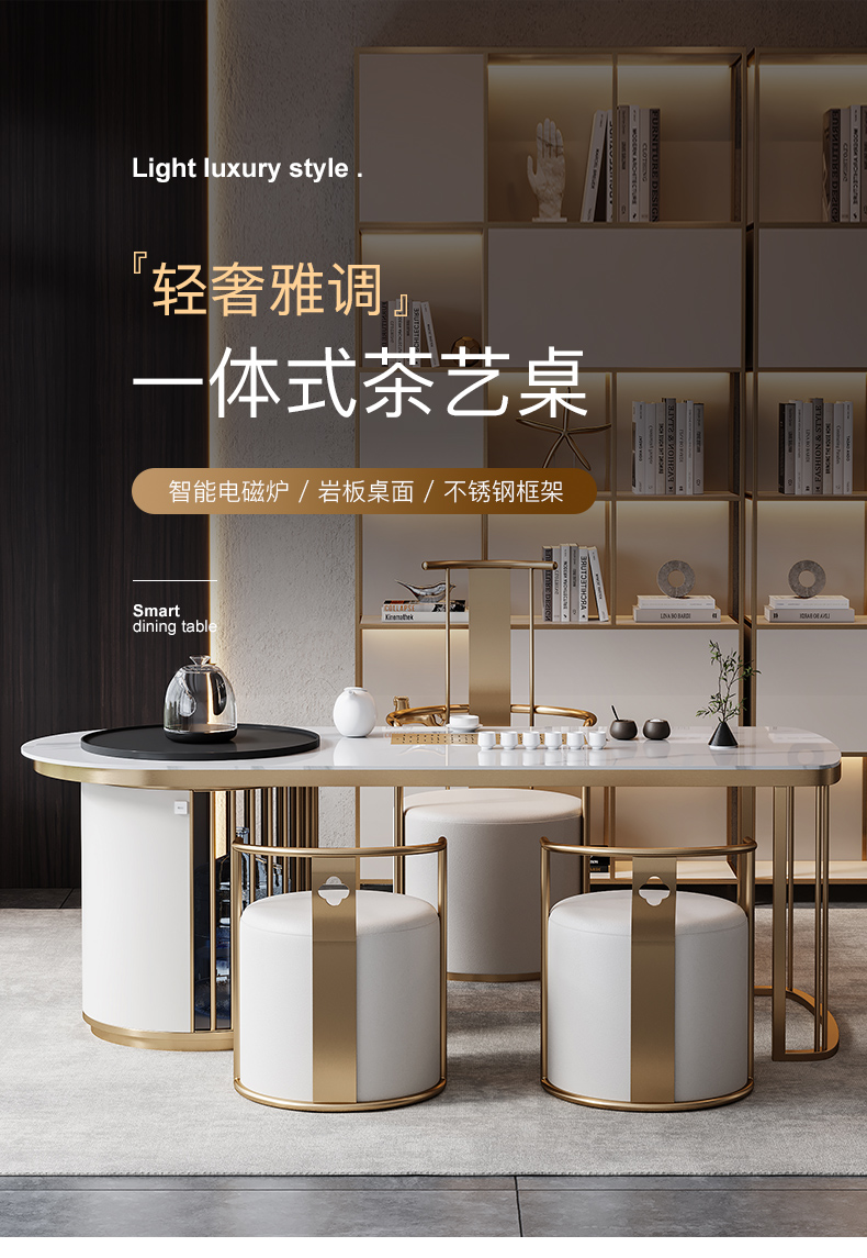 意歆 岩板轻奢茶桌椅组合阳台茶台简约客厅功夫茶几现代办公茶桌一体别墅款设计师优选乌金石泡茶桌 1.2米茶台 云岩灰款