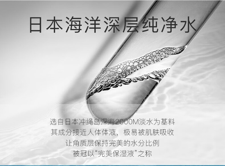 Ianys海洋鱼子精华保湿面膜 2盒10片装