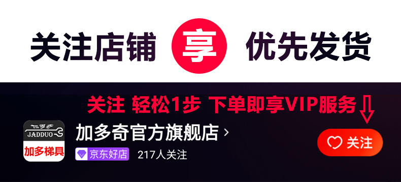 加多奇梯子 梯具配件 梯子专用抗磨轮子 平衡杆辅助轮子收缩梯折叠梯拉轮滚轮 梯子专用轮子1对(2个)