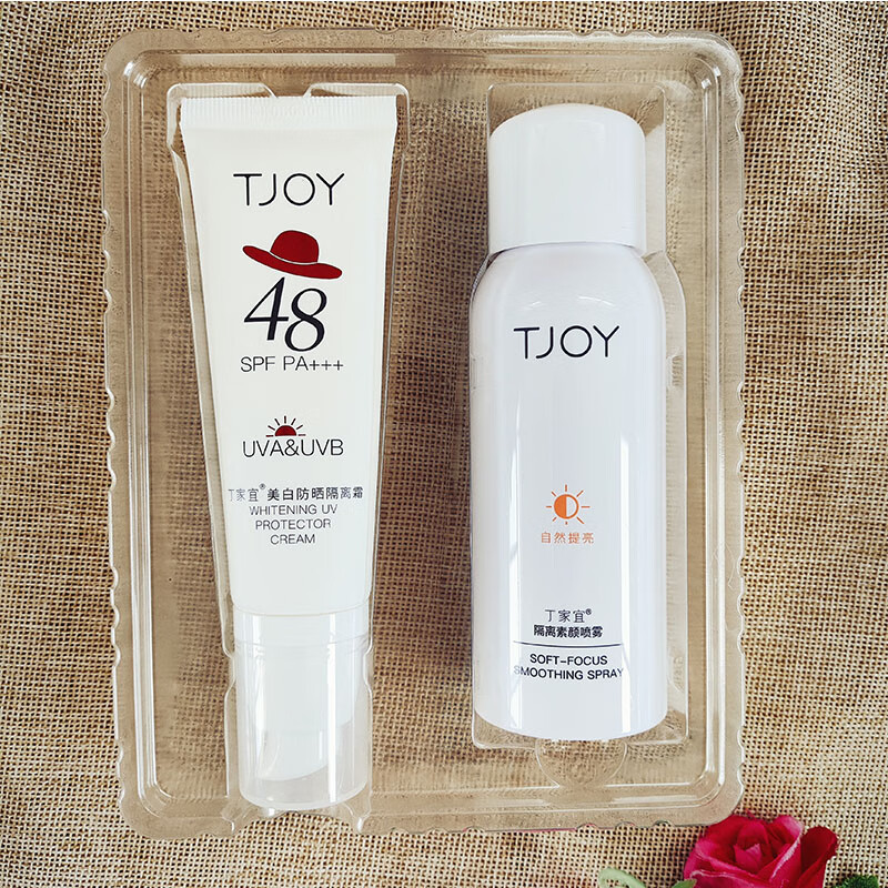 丁家宜（TJOY）美白防晒隔离霜保湿补水学生防晒面部隔离霜SPF48PA+++防汗防水