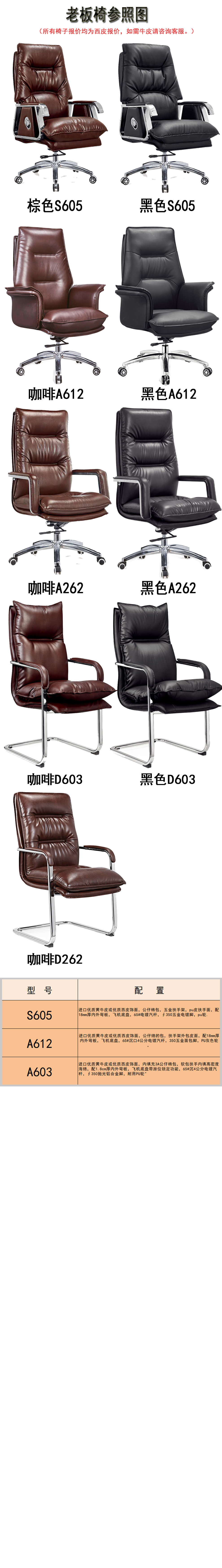 欧琦佳 电脑椅家用休闲椅老板椅子办公转椅经理椅可躺大班椅 S605