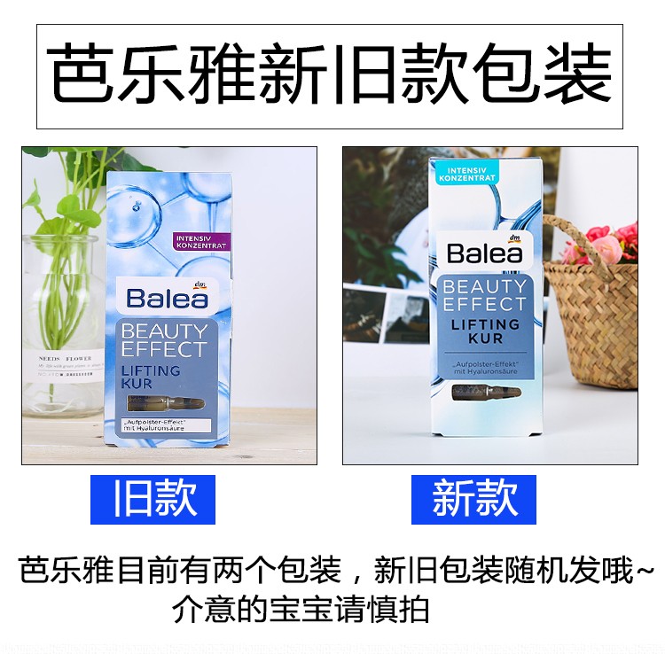 芭乐雅（Balea）德国精华胶囊玻尿酸原液安瓶护肤提拉紧致补水保湿精华液 蓝藻补水保湿精华 (蓝色) 6片装