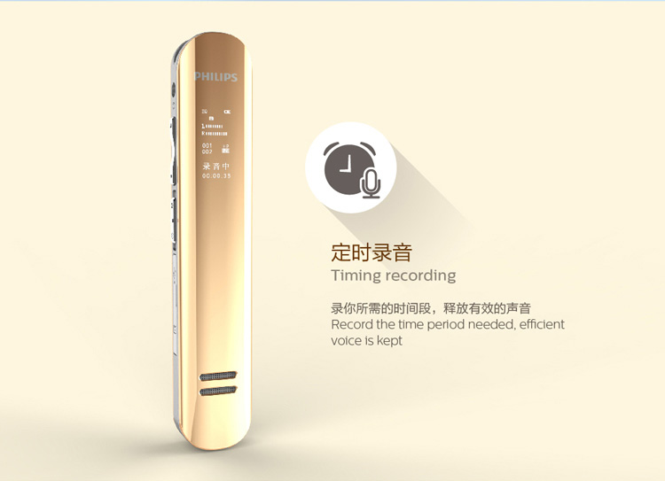 飞利浦（PHILIPS）VTR5200 8GB 会议采访 双...-京东