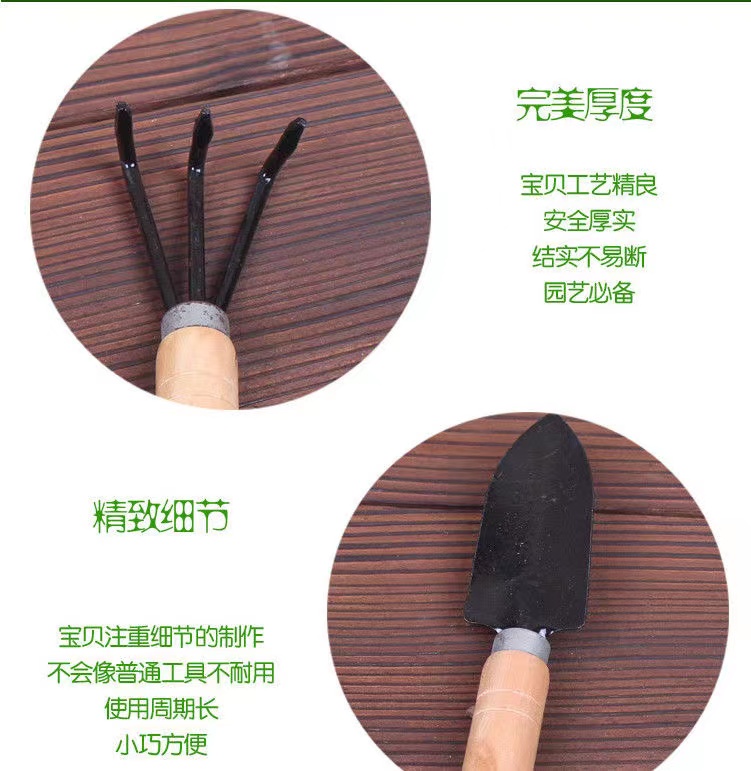 商葩翼翼  园艺工具三件套 种菜套装盆栽松土除草园艺工具套装 宽铲子五齿耙两用锄头 园艺三件套 1套