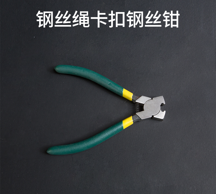 隐形防护网十字扣 窗用不锈钢十字扣钢丝紧固件十字夹子卡配件 2mm