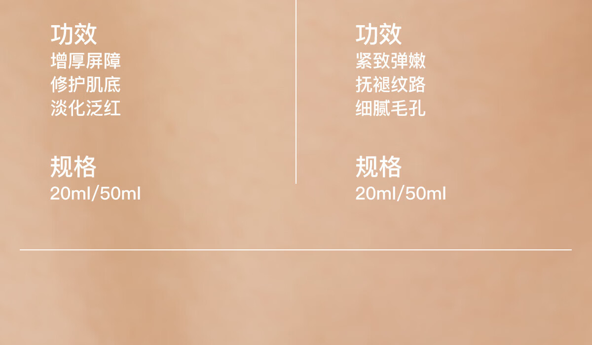 茉珂（mooklook）抗皱紧致美容油淡纹紧致面部舒缓精华油 20ml