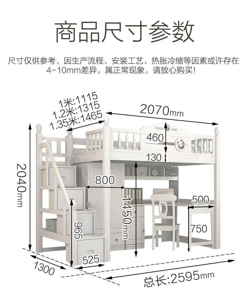 格杰 全实木 儿童床上下床高低床成人上床下桌多功能组合床带书桌衣柜