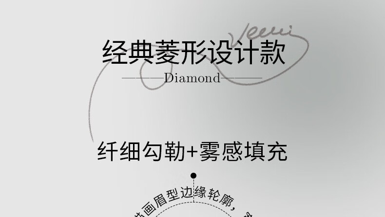 唯资（VEECCI）极细眉笔菱形防水持久防汗不易脱色女初学者平价毛流速绘纤细眉笔 02#灰棕【菱形】