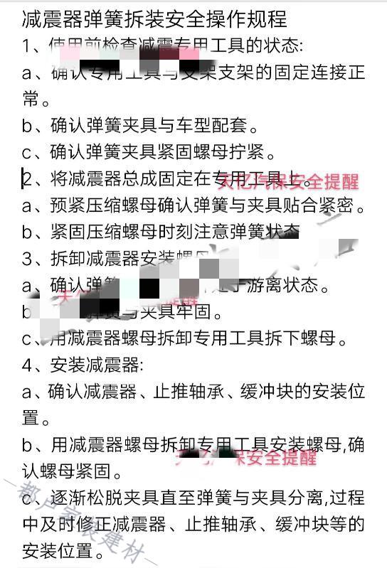 汽车减震器避震器弹簧压缩器弹簧拆卸器压弹簧工具换减避震器工具jdjd