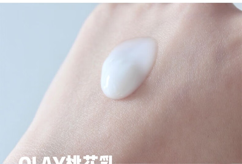 玉兰油（OLAY）女士护肤品桃花乳 新生塑颜粉璨精华乳液100ml 补水保湿 清爽滋润 1瓶装