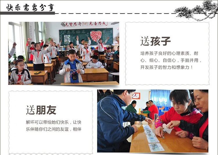 雅哲 九连环全套智能扣八件套益智解环解扣高难度儿童解锁逻辑套装玩具 8件套