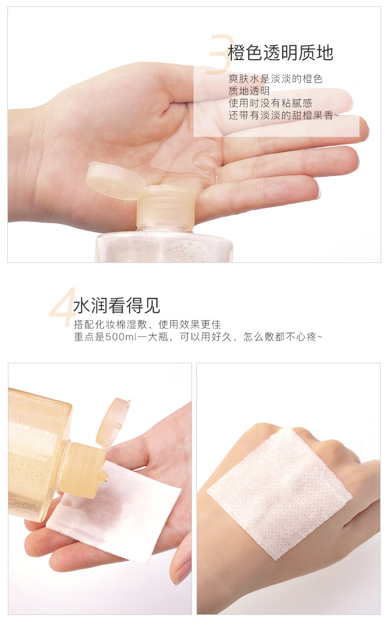 健美创研（M'AYCREATE）【500ml】vc爽肤水女补水保湿收缩毛孔定妆化妆喷雾男士薏仁薏米 500ml