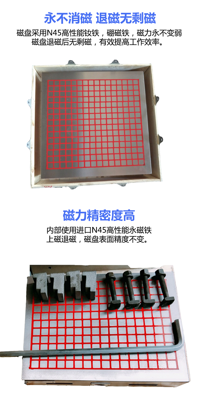 强力磁盘 精雕机方格磁盘 加工中心永磁数控普铣床磁电脑锣永磁吸盘