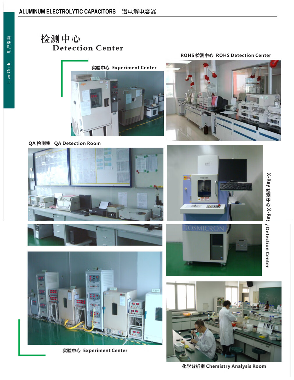 11，CLCEY 承興 chengx 220uf 330uf 470uf 25V 直插鋁電解電容元件 220uf/25v 8*7mm(1000pcs)