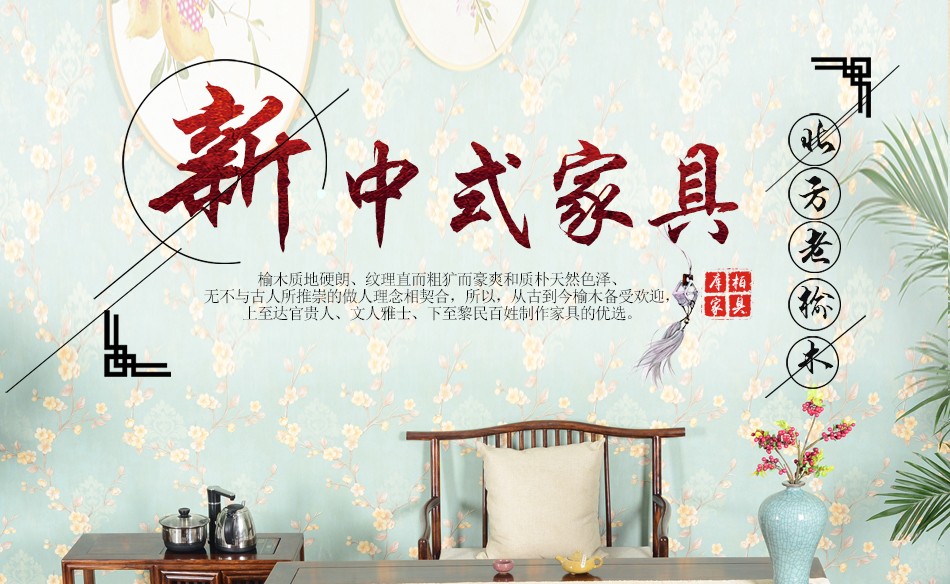 瑞呈堂 新中式全实木餐桌 一桌四椅现代简约长方形老榆木中式饭桌 JTA59 1.8米餐桌