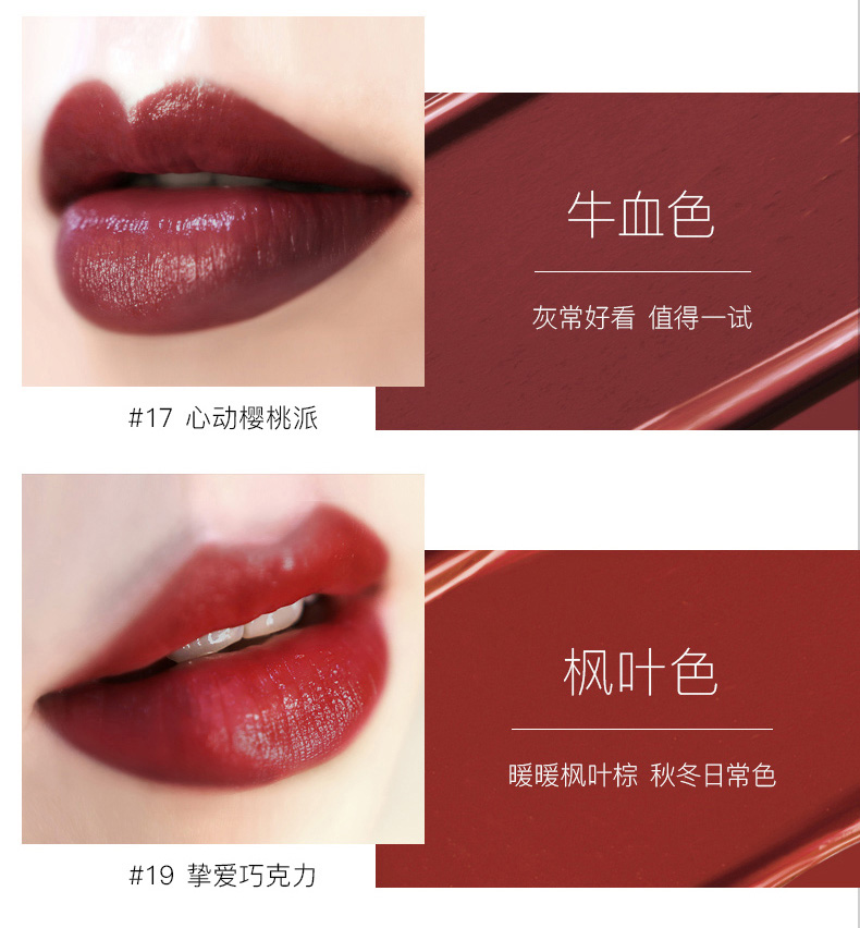 卡姿兰（Carslan） 口红女不易掉色防水防汗持久滋润保湿补水持妆学生妆520情人礼物 轻雾感唇膏21 轻奢棕