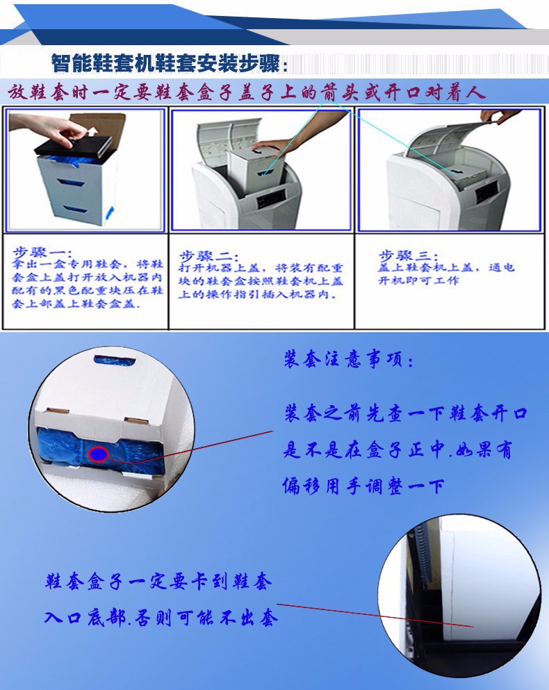 阿斯卡利智能鞋套机用鞋套加厚PE无纺布鞋套智能鞋套机鞋套盒装鞋套 3电机升级版鞋套机塑料鞋套200只/盒