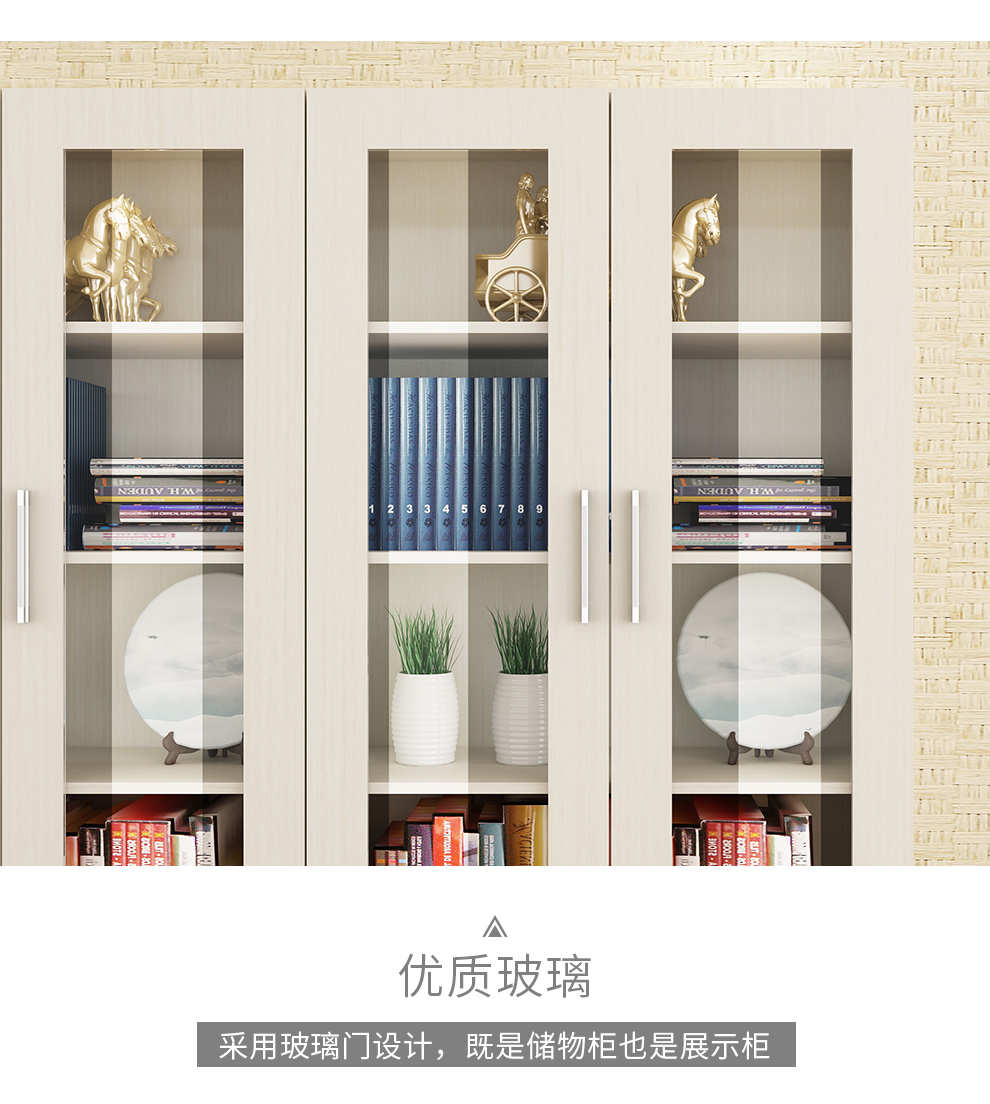凯帝格(cadefe) 书柜书架带门 简易书架组合 书房家具