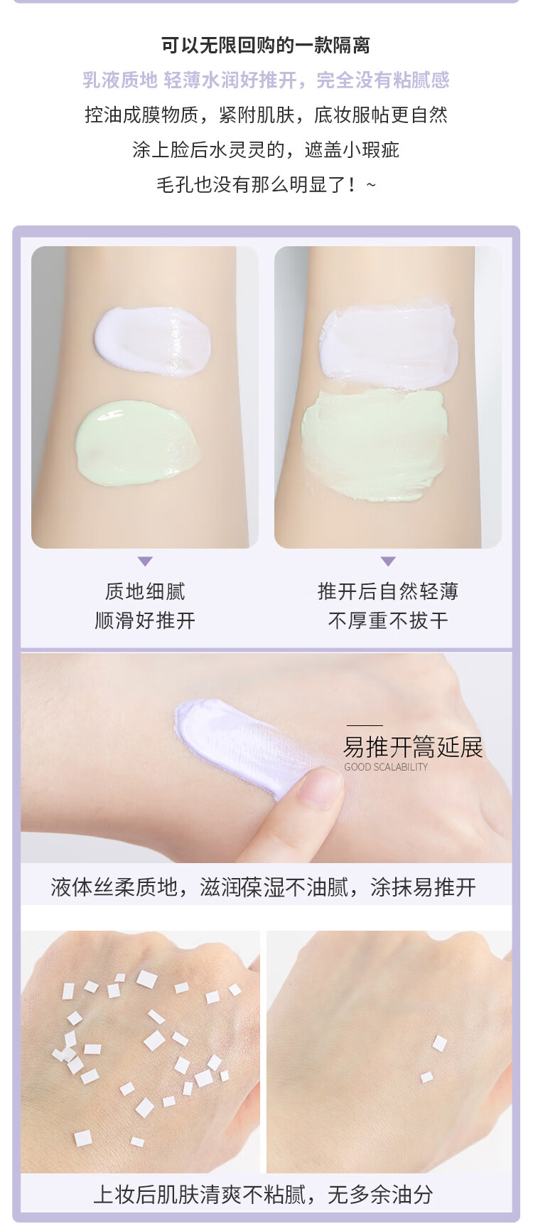 兰芝（LANEIGE）隔离中样遮瑕防晒三合一雪纱妆前隔离乳遮瑕粉底紫色女气垫防晒夏 紫色中样*3支=1支正装_30ml