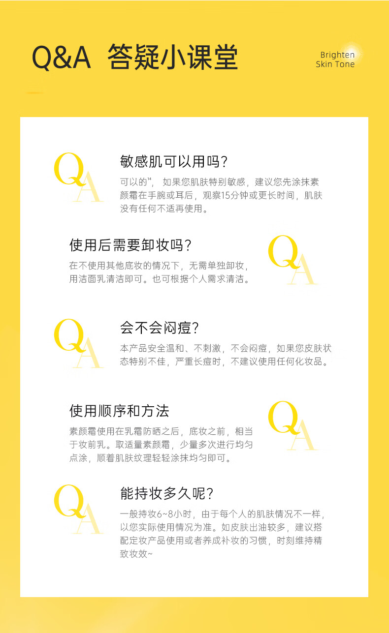 RE:CIPE 玥之秘光感素颜霜补水保湿面霜滋润呵护肌肤女精华霜 光感素颜霜50g 面霜